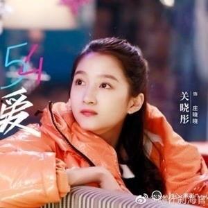 关晓彤的电视剧,青春校园剧中的成长蜕变